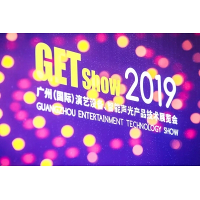 The 2019 GETshow opens today! The scene was crowded and lively!