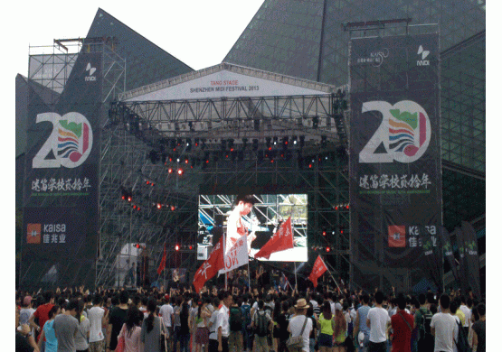The 2013 Shenzhen Midi Music Festival will be held in Shenzhen Universiade Center from May 17th to 19th!