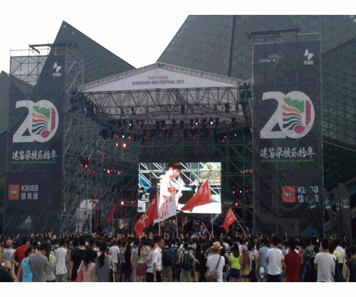 The 2013 Shenzhen Midi Music Festival will be held in Shenzhen Universiade Center from May 17th to 19th!