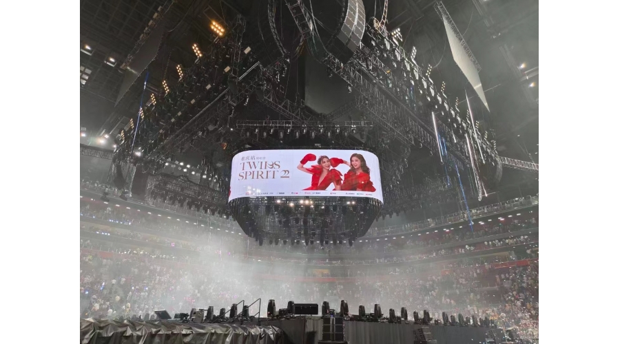 2025 Twins Spirit 22 Tour - Chongqing Stop